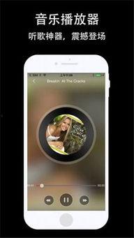 在线手机视频福利,解锁精彩瞬间，畅享娱乐盛宴