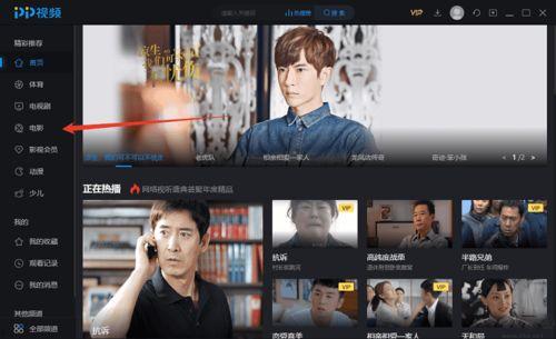 juijooypush视频,揭秘其独特魅力与精彩内容