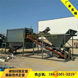 洗石机视频,洗石机工作原理与操作流程深度解析