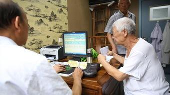 调理肾虚视频,揭秘中医养生之道