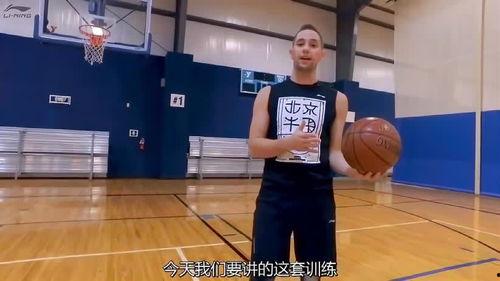 篮球投篮技巧教学视频,精准投篮的秘诀解析