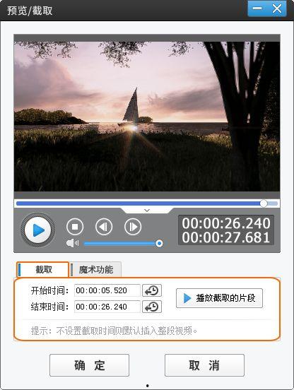 手机录的视频如何剪辑,打造精彩概述的副标题攻略