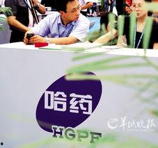 哈药集团广告视频,探寻健康生活的守护者