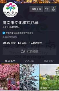 济南短视频制作,一城一景，尽收眼底