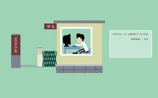 智能视频门禁机,守护家园的智能守护者