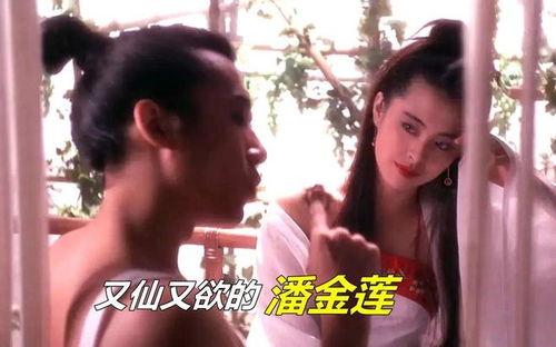 视频潘金莲,悲剧女性的命运与反思