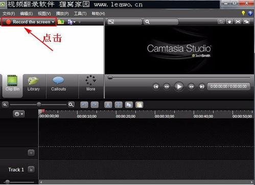 怎么边录视频边放歌,轻松打造个性化音乐视频教程