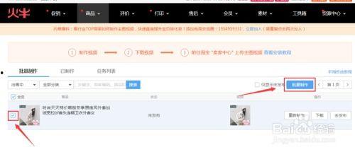 淘宝主图视频多大,揭秘视频尺寸与效果的秘密
