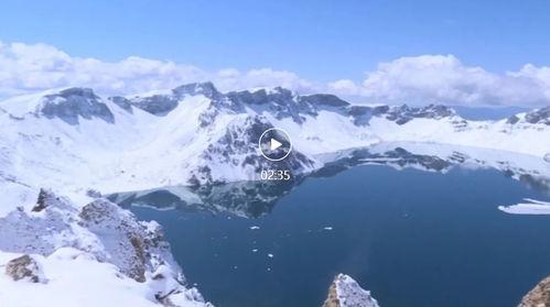 长白山天池视频,壮丽火山湖的云端奇观
