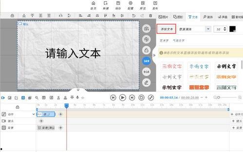 手写视频制作,捕捉笔尖下的艺术与智慧瞬间