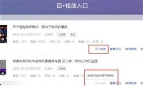 百家号视频收益,如何实现内容变现新突破