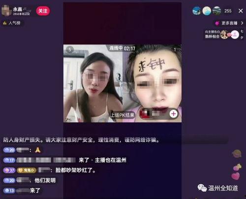 不良直播视频,不良视频背后的黑暗面