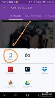 用手机怎样截视频片段,轻松掌握视频剪辑技巧