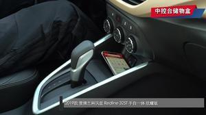 科沃兹拆解视频,深入解析这款家轿的内部构造与设计