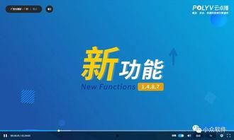 云视频托管,揭秘云视频托管技术与应用