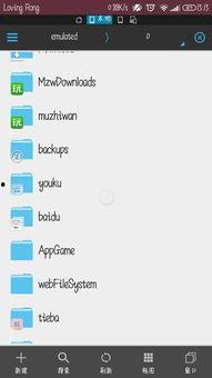 优酷下载完的视频在哪