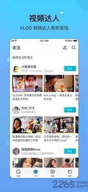 破解会员视频,破解之道大揭秘