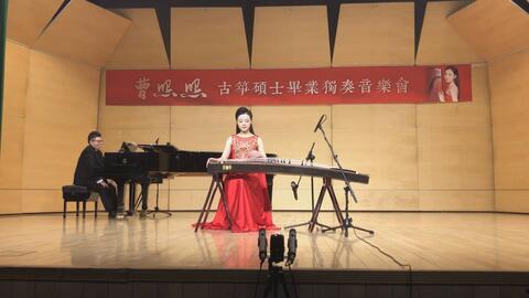 溟山古筝视频,穿越千年的音韵之旅