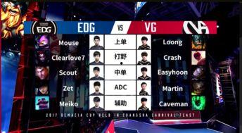 lpl德玛西亚杯2017视频,激情对决，精彩瞬间回顾
