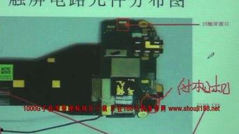电路板维修视频教程