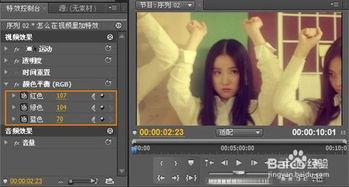 怎么在视频里加特效,轻松添加专业级效果