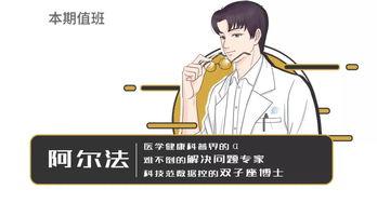 蛔虫手术视频,惊心动魄的微创治疗全过程