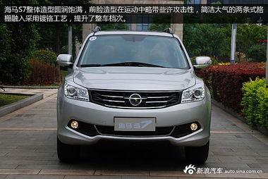 海马s7视频,动感造型与智能科技完美融合