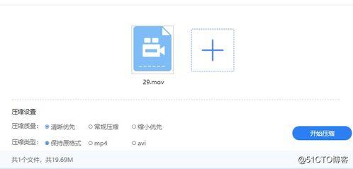 视频压缩在线免费,视频压缩在线工具，高效节省空间与时间