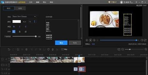 伪视频制作,揭秘幕后技巧与揭秘