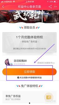 优酷视频api,解锁海量视频内容的新方式