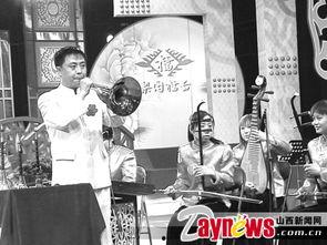 太原三毛唢呐视频