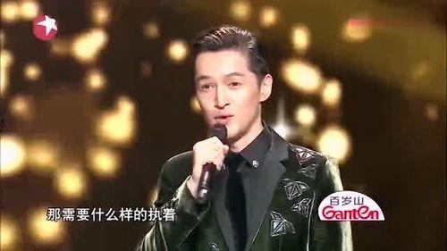 胡歌颁奖典礼视频,荣耀时刻，星光熠熠